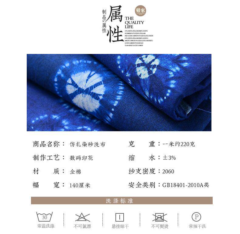 Набивные ткани 纯棉布料彷传统手工扎染布料民族风蓝染古道茶席背景布幔装饰面料