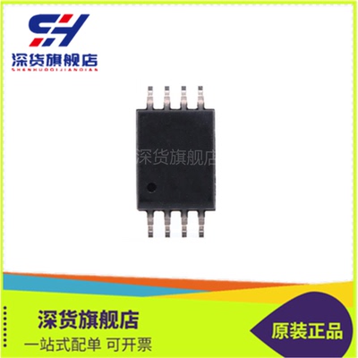 深货 AMC1311DWVR 贴片SOP8 丝印1311 隔离放大器IC芯片