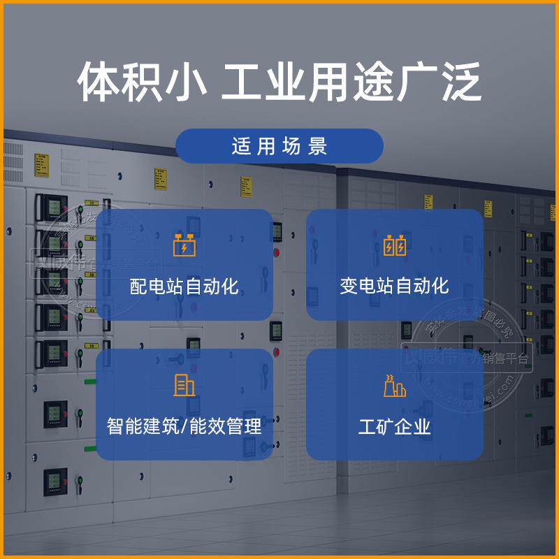 杭州华立HL624E-3SY三相高精度多功能嵌入式数显仪表MODBUS协议