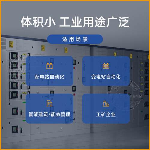 杭州华立HL624E-3SY三相高精度多功能嵌入式数显仪表MODBUS协议