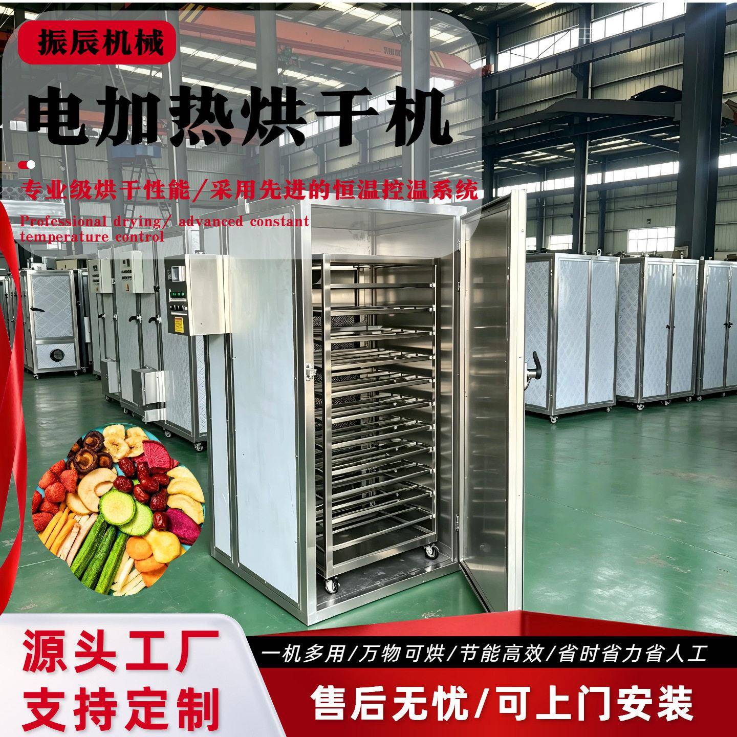 荔枝无花果箱式烘干机 木瓜火龙果电加热烘干房 西梅杨梅烘干设备