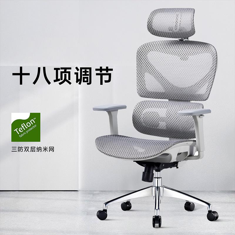 支家1606X人体工学椅办公椅舒适久坐电竞椅子靠背电脑椅舒适家用