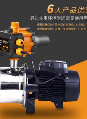 美罗/MONRO水泵自动开关家用增压泵水泵压力控制器源头厂家EPC-1