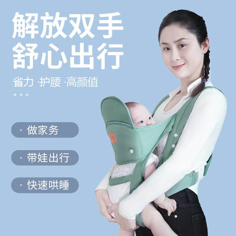 婴儿背带冬季透气网多功能横前抱式新生儿单双肩外出简易抱娃神器