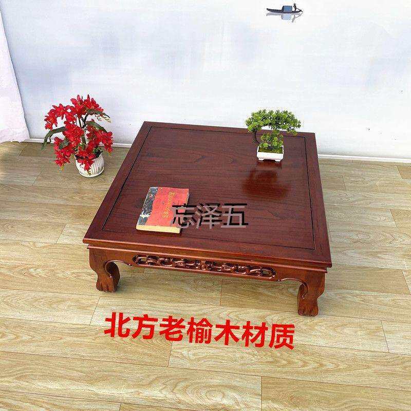 PCGS飘窗小桌子榻榻米茶桌实木小茶几炕几家用卧室坐地矮桌炕桌学