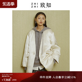 致知zhizhi醉高歌轻便羽绒服女2023冬季时尚，休闲感白色鹅绒