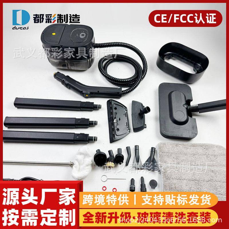 25家用蒸汽清洁机高温高压多功能一体机清洗机空调地面蒸汽拖地机