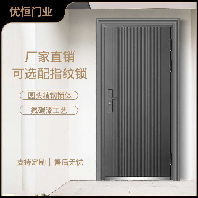 防盗门入户门家用大门进户门子母门出租房间门钢制安全工程单开门
