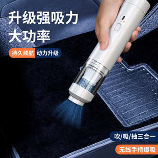 汽车无线吸尘器车载大功率吸尘器手持小型除尘器吹吸两用无刷吸尘