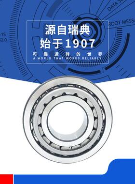 SKF轴承 30312J2/Q轴承