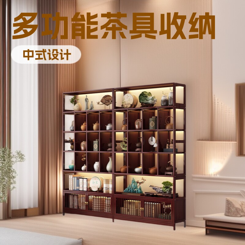 新中式博古架茶架置物架仿古多层实木展示柜茶室布置茶具收纳架