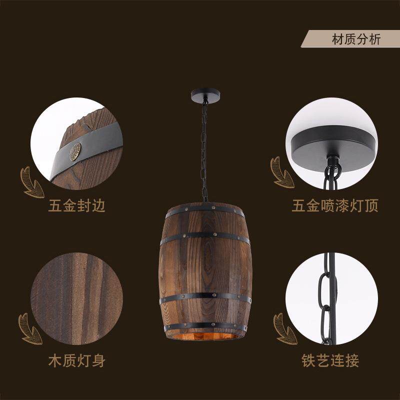 美式乡村工业风复古木桶餐厅酒吧咖啡厅木艺酒桶装饰实木创意吊灯