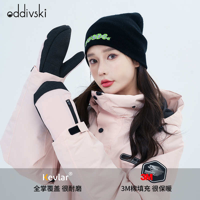 护凯夫保暖男配滑雪拉oddivski女单内胆内置闷防水双板指腕手套