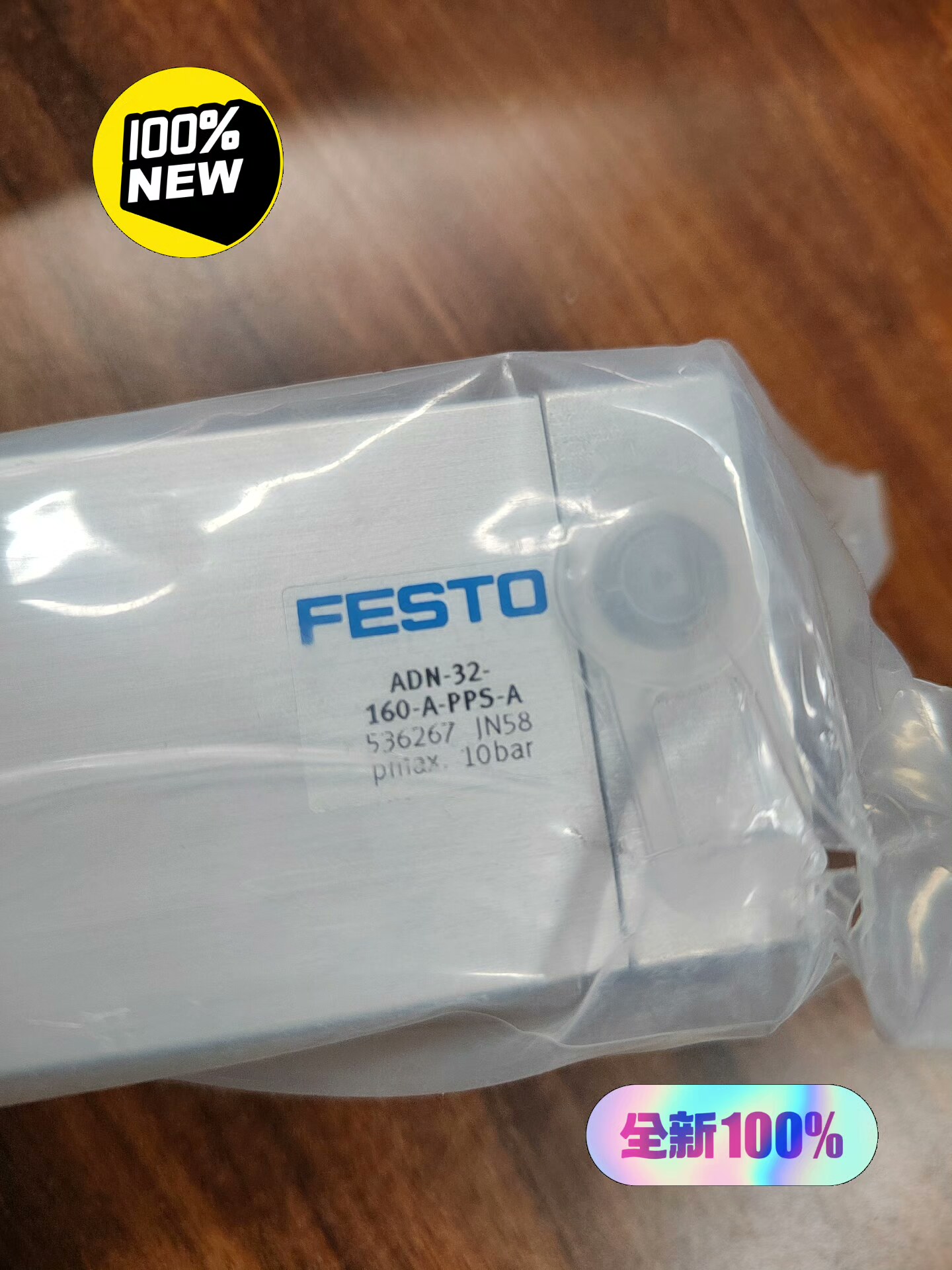 德国费斯托FESTO气缸ADN-32-160-A-P-A订货