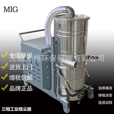 高温冶炼厂废弃物处理工业吸尘器机床切屑油尘垢收集7.5KW除尘机