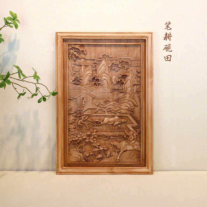 香樟木彷古中式壁装饰挂饰背景墙玄关东阳木雕山水画浮雕渔樵耕读
