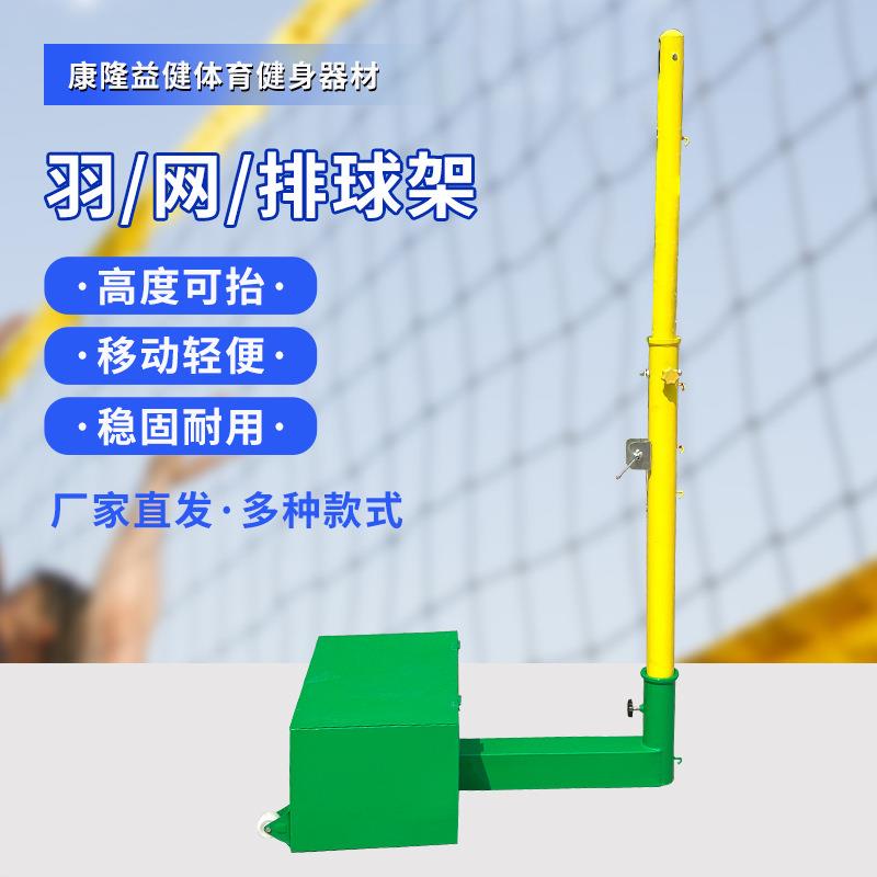 移动式网球柱多功能可升降网球架学校户外训练比赛羽毛球排球网柱