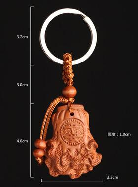 桃木钥匙扣 白菜汽车钥匙扣挂件 保平安钥匙炼礼品K43