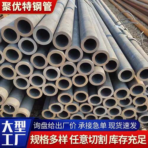 42CrMo无缝合金管切割工程用大口径小口径厚壁20号45号无缝精密