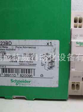 现货CAD33B2/CAD323BL/CAD503BD/CD283503BLD/CAAD323F7控制继电