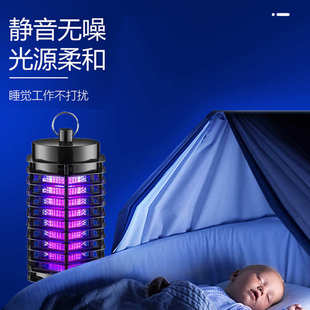 户外紫光诱蚊灭蚊灯家用室内灭蚊器插电便携式 新电击式 露营驱蚊灯