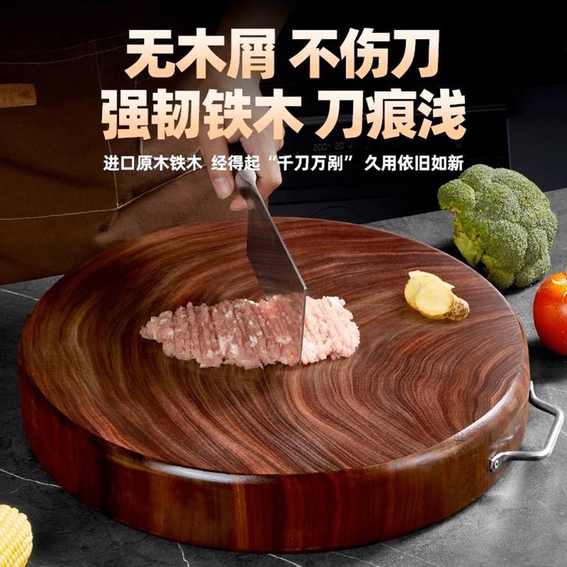 黑铁木板菜板抗菌防霉家用板切菜板实木案板厨房专钻用占YD0110菜