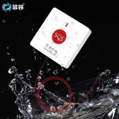 无线呼叫器分机诊所养老院敬老院呼叫铃带拉绳病房卫生间医院床头