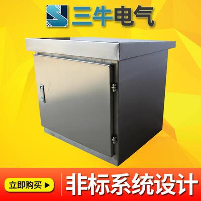 非标GRP防爆保护箱耐腐蚀塑料树脂保温箱一体化高强度保温箱