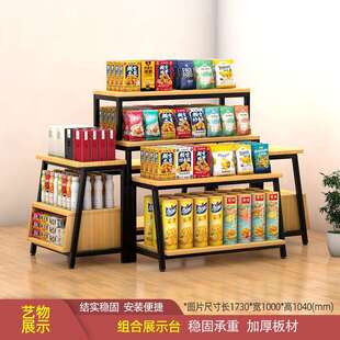 加油站货架超市钢木中岛展示台粮油展示架促销台中石化中石油货架