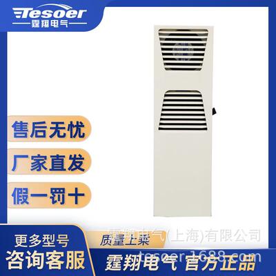 控制柜机柜外挂散热除湿HE-D300~1000，GE-D600~5000-TX热交换器