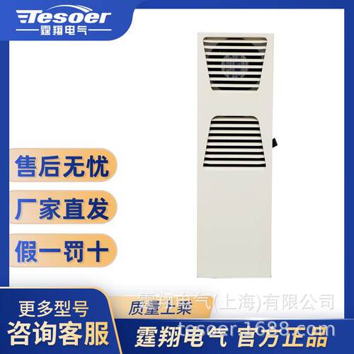 电箱控制柜机柜箱外挂散热除湿HE-D300/500-TX热交换器
