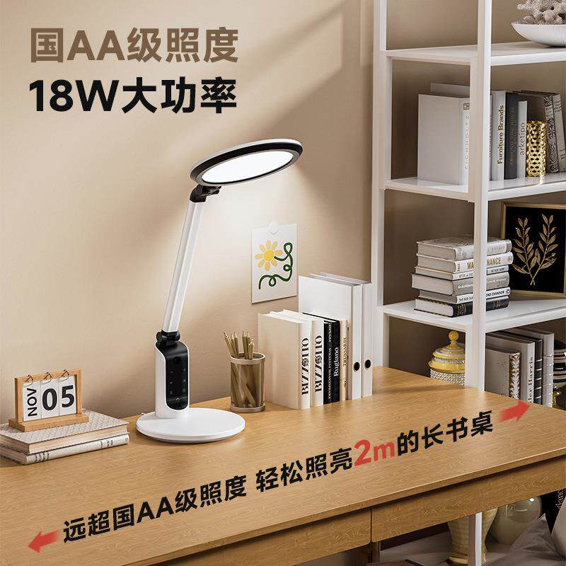 护眼台灯学习专用国aa级学生儿童书桌作业写字LED阅读灯防近视