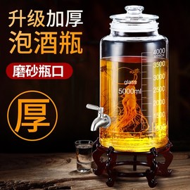 泡酒玻璃瓶高档密封酒坛子20斤装酒容器人参药酒罐专用白酒瓶空瓶