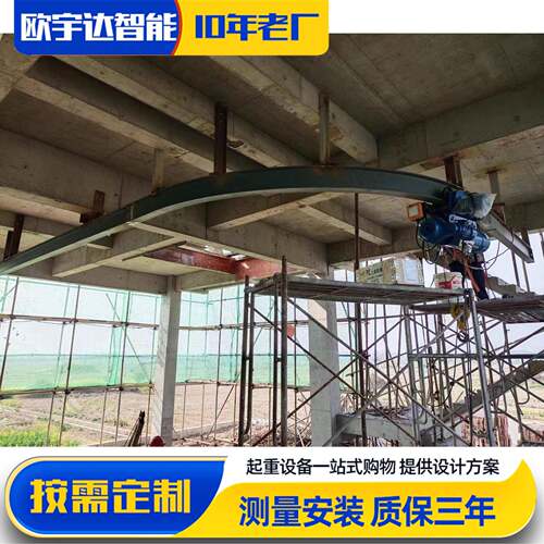 XCTD-T轨吊电动弯道起重机5吨定柱式悬臂吊车工厂旋臂吊折臂吊