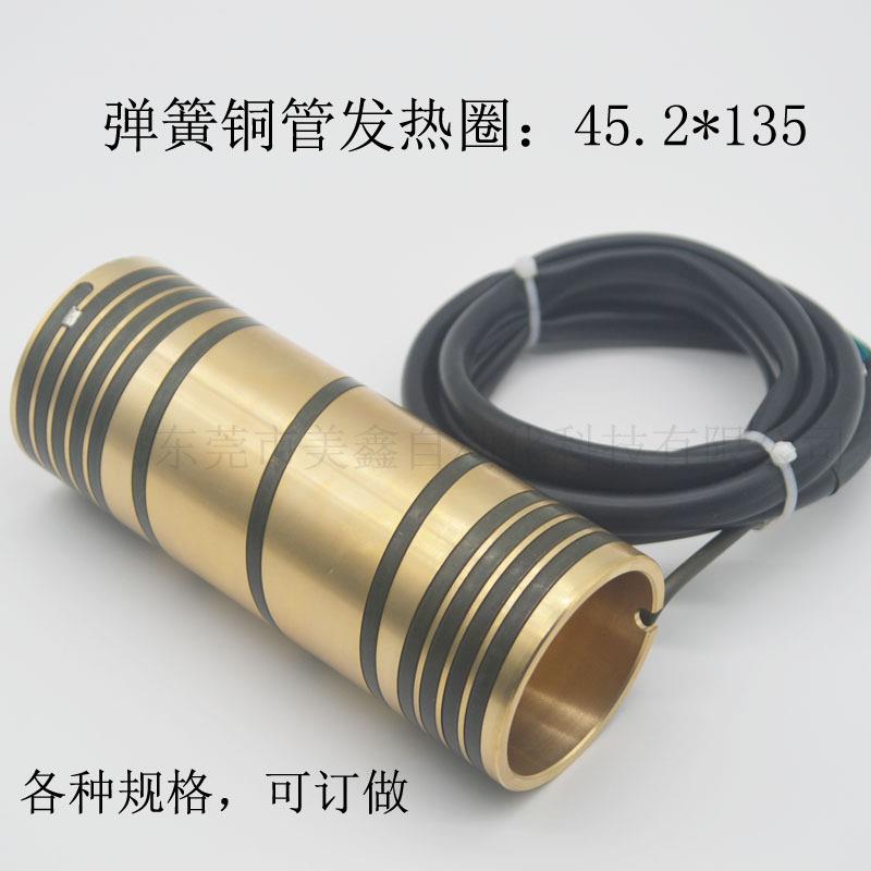 弹簧铜管发热圈 加热设备专用 热电偶测温铜加热多种尺寸可做