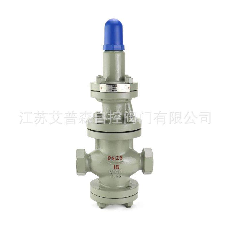 Y13H-16CY13H-25C铸钢活塞式蒸汽内螺纹减压阀先导式蒸汽减压阀
