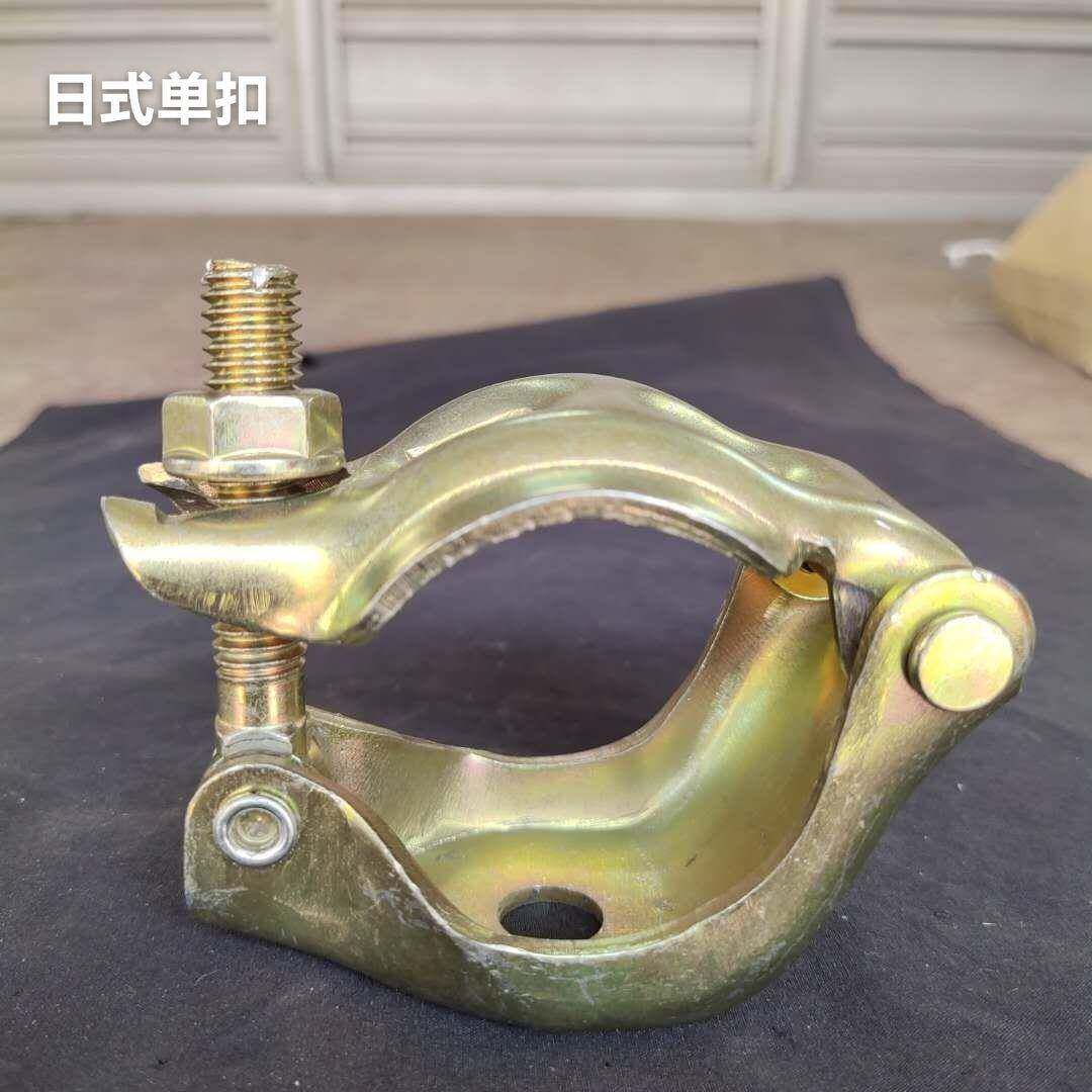 日式单扣建筑48管脚手架配件管卡扣钢管扣件单边连接件与紧垒德株