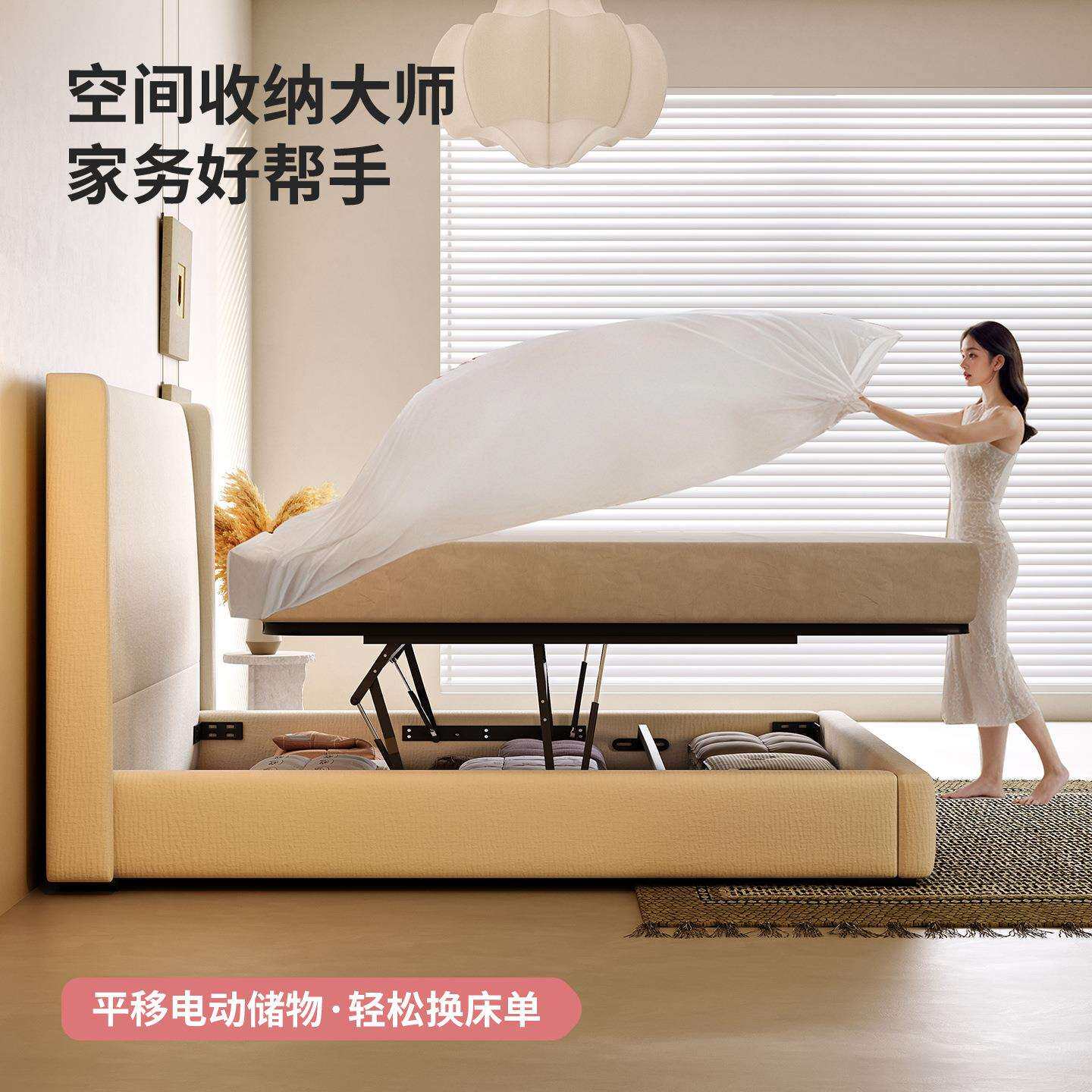 吉与法式奶油主卧高端大气箱体储物床雪尼尔高靠背网红女生布艺床