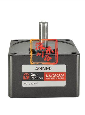 LY如展减速机4GN90 Gear Redcer luson马达齿箱 Motion牙箱