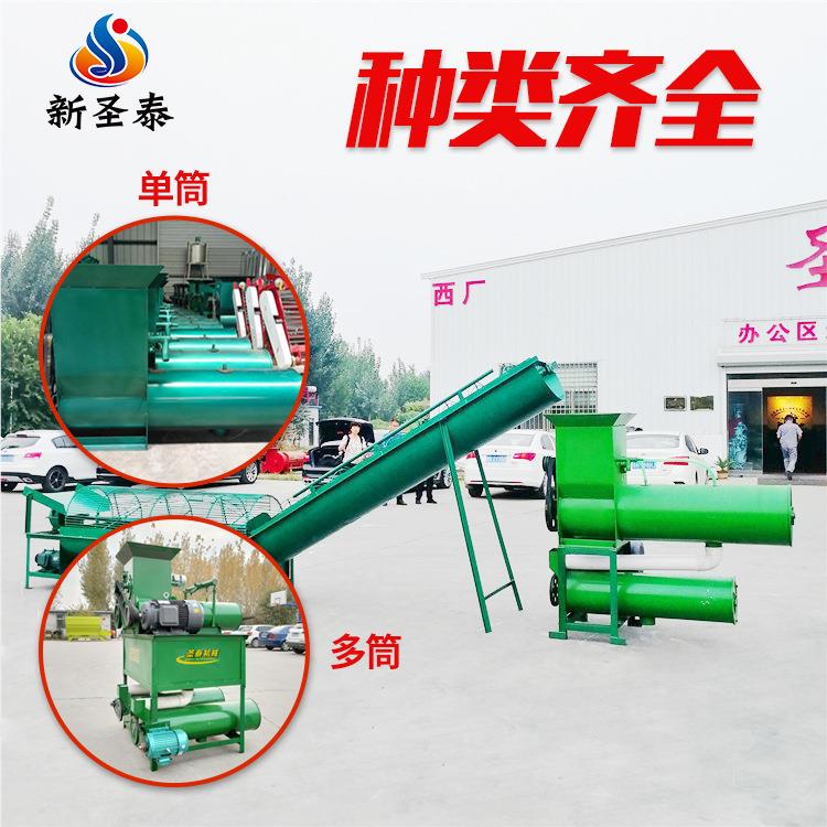 红薯淀粉机全自动淀粉机红薯淀粉加工成套流水线设备淀粉机