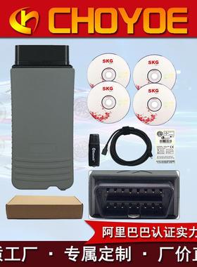 VAS 5054全芯片带OKI蓝牙ODIS5.26适用于大众诊断仪