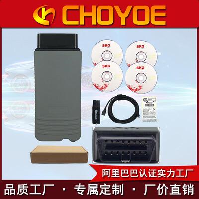 VAS 5054全芯片带OKI蓝牙ODIS5.26适用于大众诊断仪