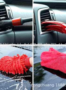 2pc毂s汽车轮电钻清洁刷2细节刷汽58060车内饰外饰清洁组合电钻刷