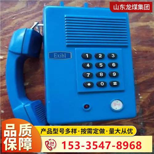 6货矿658用爆电防话 KTH15 KTH18 KTH16 KTH103防爆电话厂家1现包