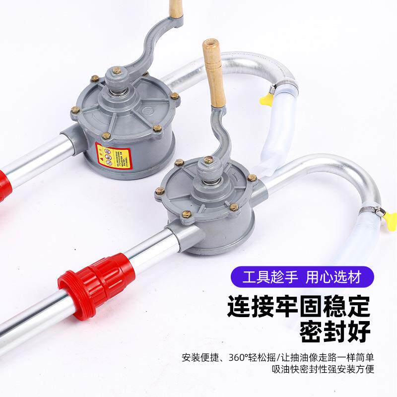铝合金手摇油泵 手动小型便携式手摇式自吸柴油桶机油快速加油器