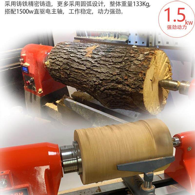 红箭新款H80桌面木工车床1500WDIY木旋车床家用小型木工