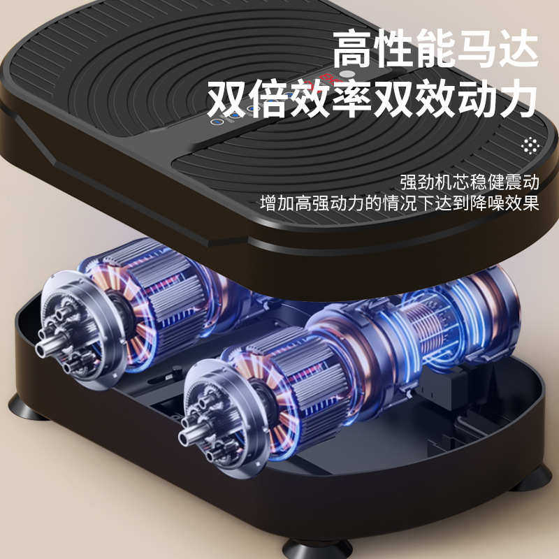 运动塑身甩脂机 懒人震动抖抖机甩肉机健身美体机家用塑身机健身