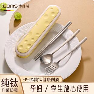 纯钛筷子勺子套装小学生便携餐具收纳盒外带一人专用上班族三件套