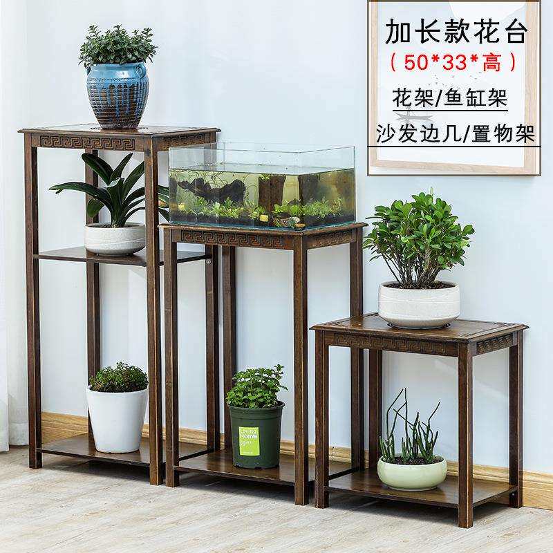 沙发边几角几小茶几桌边柜实木客厅中式花架鱼缸架茶水架置物架子