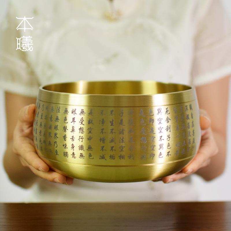 黄铜心经茶洗缸大号加厚茶具配件禅意复古笔洗茶盂水盂茶渣缸建水
